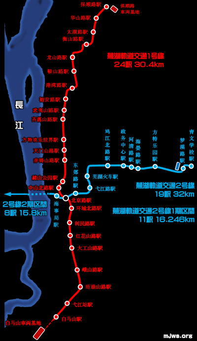 蕪湖軌道交通1号線路線図