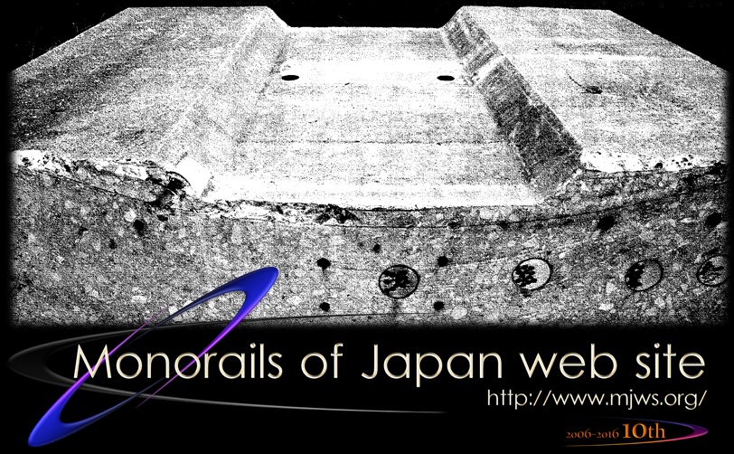 monorailjapan10NLO