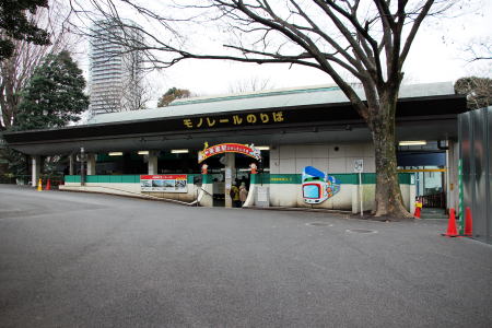 上野動物園モノレール西園駅