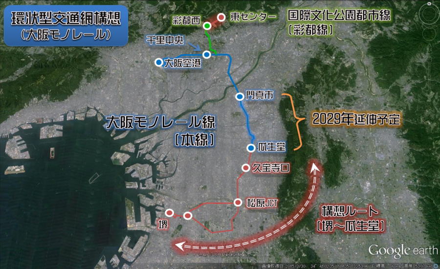 大阪モノレール環状線構想全体ルート