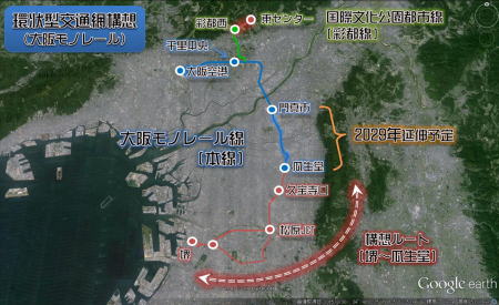 大阪モノレール 延伸ルート全体図