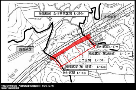 大阪モノレール彩都線延伸ルート配線 岩阪橋梁