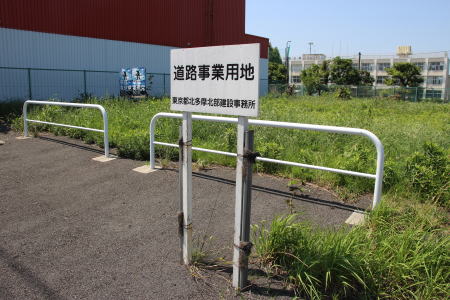 用地取得が進む新青梅街道