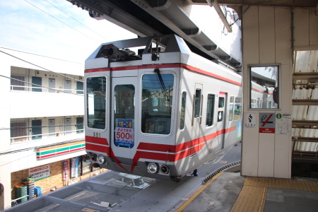 深沢駅を発車する湘南モノレール500形