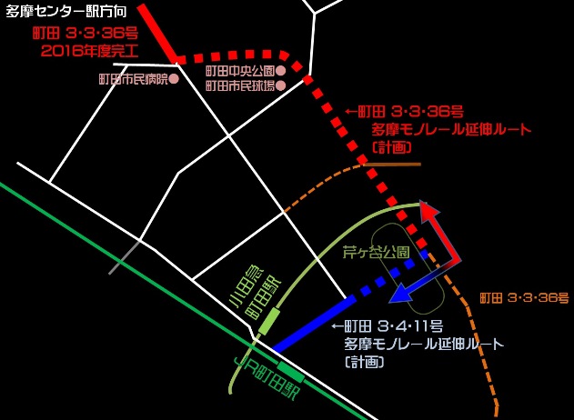 多摩モノレール延伸ルート上の計画道路