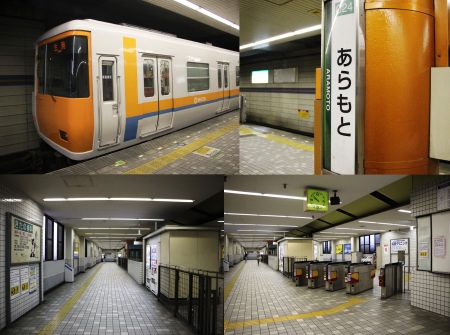 大阪モノレール荒本駅と接続する近鉄けいはんな線荒本駅