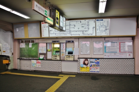 久宝寺口駅券売機