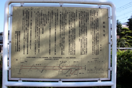 モノレール延伸ルートとなる旭町陸橋工事現場付近の案内板