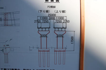 町田3・3・36号旭町陸橋の施工図