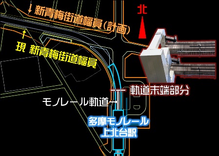 多摩モノレール箱根ヶ崎延伸 上北台駅ｌ軌道末端