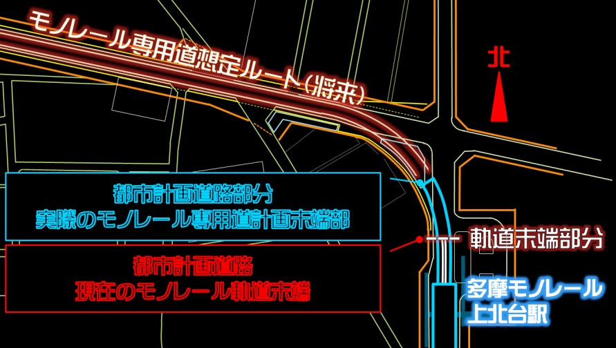 多摩都市モノレール上北台駅モノレール専用道都市計画図