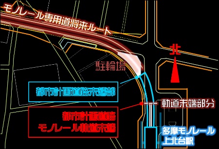 都市計画道路と多摩モノレール専用道の位置関係