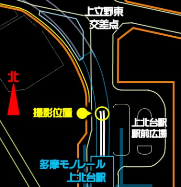 多摩都市モノレール上北台駅周辺と撮影位置