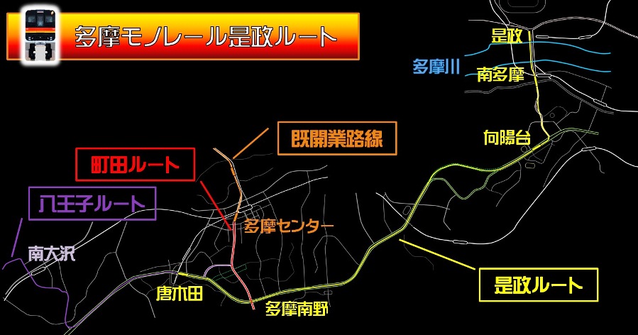 多摩モノレール是政延伸 ルート概略図