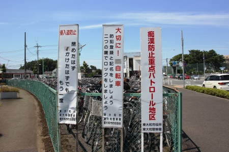 この地点から多摩モノレール箱根ヶ崎延伸ルートが始まる