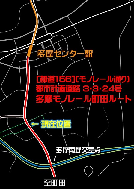 都市計画道路3・3・24号とモノレール延伸ルートにおける現在位置