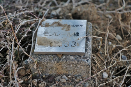 向ヶ丘遊園モノレール廃線ルート上に設置された33番目の支柱跡