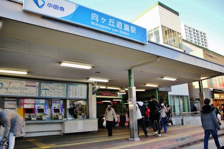 小田急線向ヶ丘遊園駅改札外観