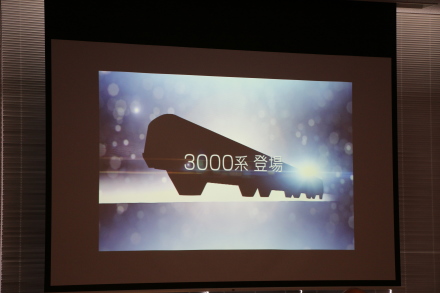 大阪モノレール新型車両3000系のプロモーションビデオ