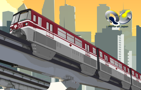 evangelion monorail