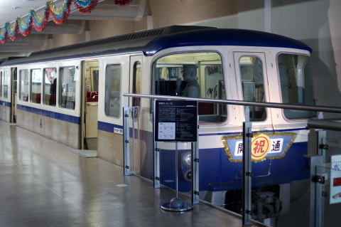 姫路市営モノレール車両