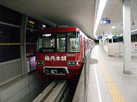 大阪モノレール1000形 千里中央駅停車中