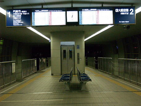 千里中央駅