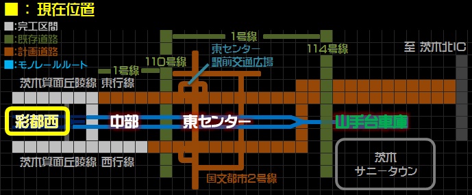 現在位置の略図 彩都線彩都西駅